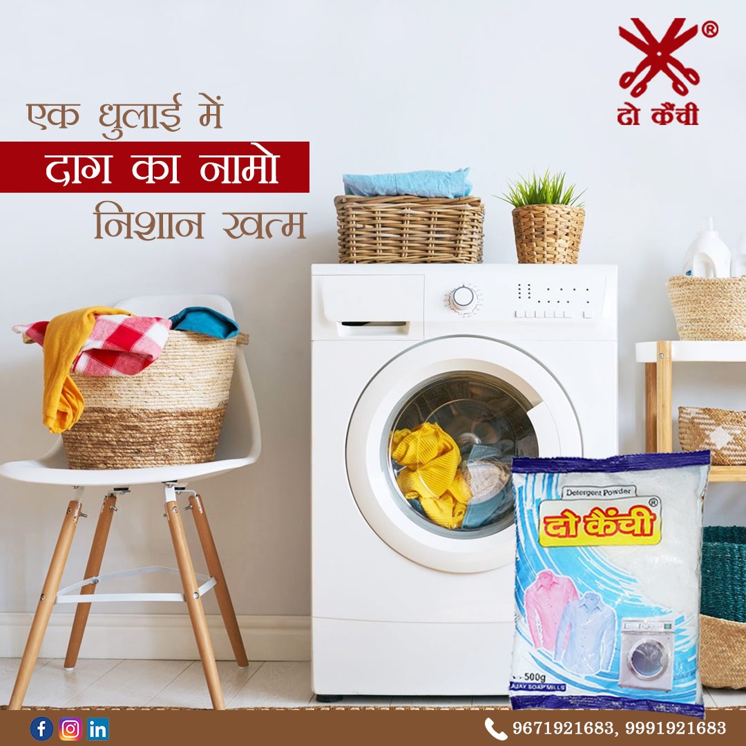 Do Kainchi Detergent Powder
