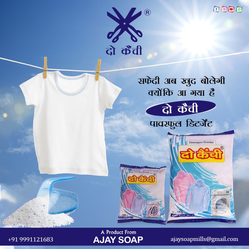 Do Kainchi products